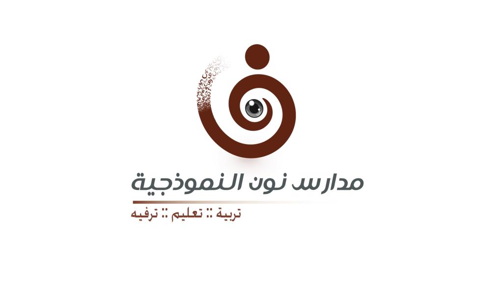 منشات